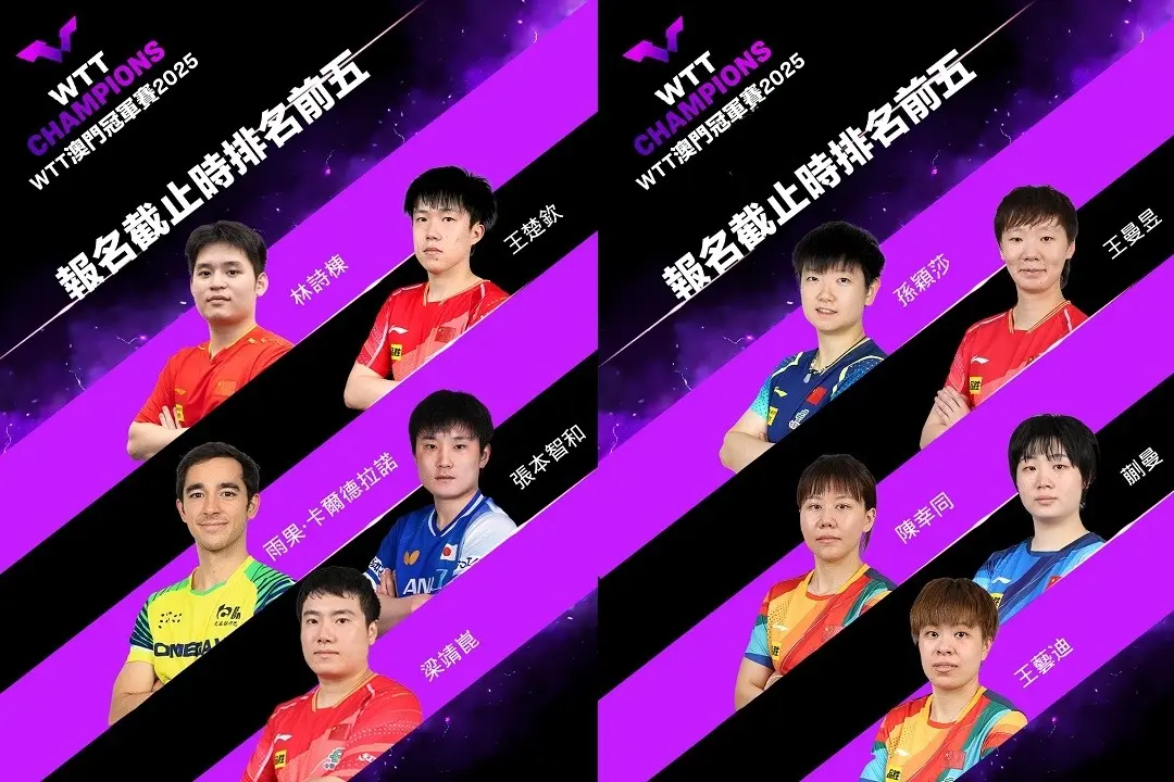 正蓄势待发, 而伯纳黛特