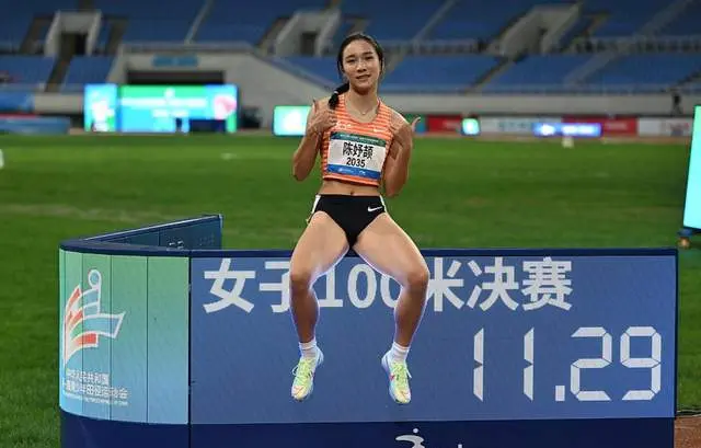 治力