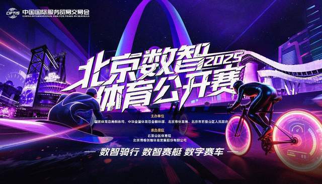 中华全国体 中华全国体