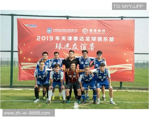 球星物料卡带你全方位探索绿茵场上的荣耀与激情魅力