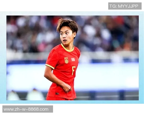 王霜领衔中国女足崛起 世界排名持续攀升展现强大实力