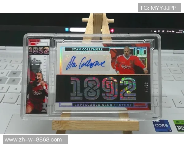 足球球星卡热潮持续升温，收藏市场引发球迷与投资者热议