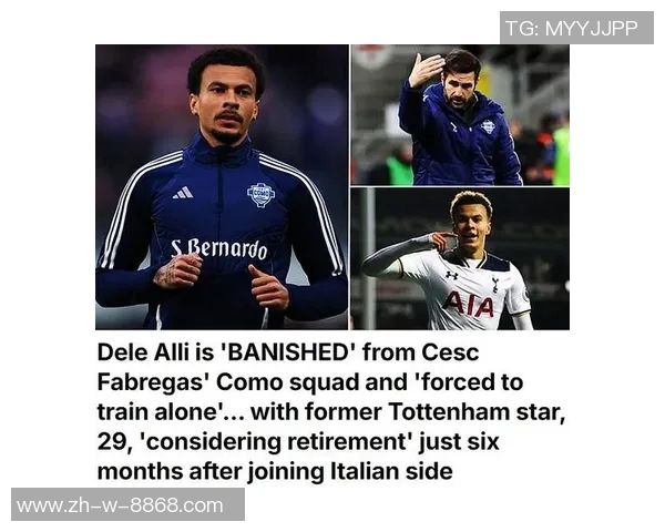 阿里球星足球：全面解析阿里足球明星的成长历程与未来潜力